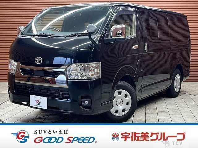 2023 Toyota Hiace Van