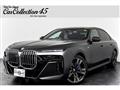 2022 BMW 7 Series