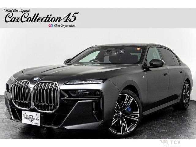 2022 BMW 7 Series