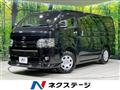 2021 Toyota Hiace Van