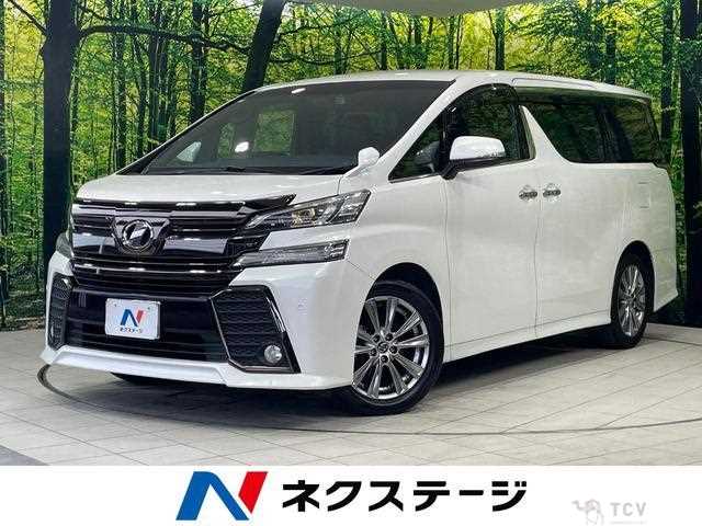 2016 Toyota Vellfire
