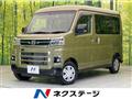 2024 Daihatsu Atrai