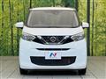 2022 Nissan Nissan Others