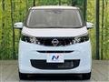 2025 Nissan Nissan Others