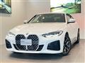 2023 BMW BMW Others