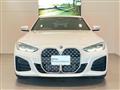 2023 BMW BMW Others