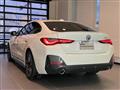 2023 BMW BMW Others