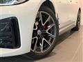 2023 BMW BMW Others