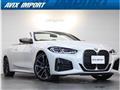 2021 BMW BMW Others