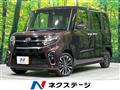 2022 Daihatsu Tanto