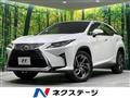 2017 Lexus RX