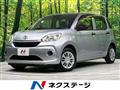 2020 Toyota Passo