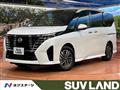 2023 Nissan Serena