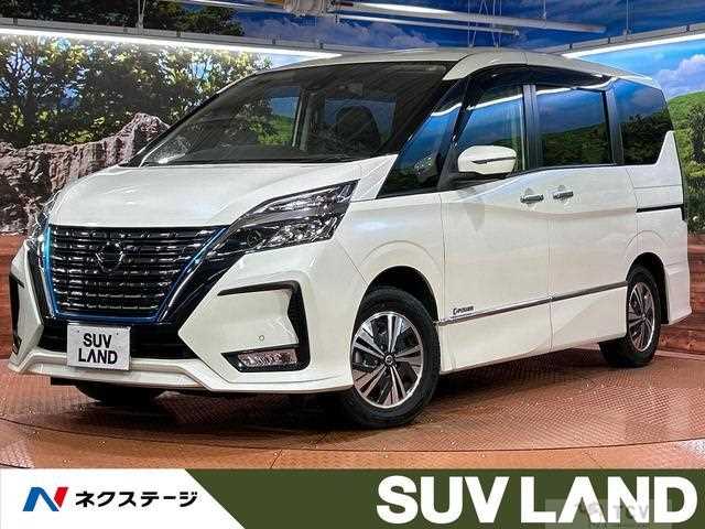 2020 Nissan Serena