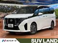 2025 Nissan Serena