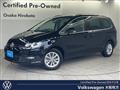 2022 Volkswagen Sharan