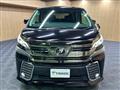 2015 Toyota Vellfire