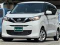 2021 Nissan Nissan Others