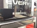 2026 Suzuki Every