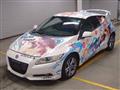 2011 Honda CR-Z