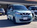 2021 Nissan Nissan Others
