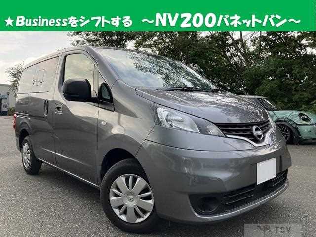 2023 Nissan NV200 VANETTE