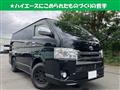 2017 Toyota Hiace Van