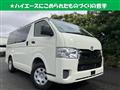 2021 Toyota Hiace Van