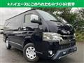 2020 Toyota Hiace Van