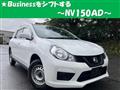 2017 Nissan AD