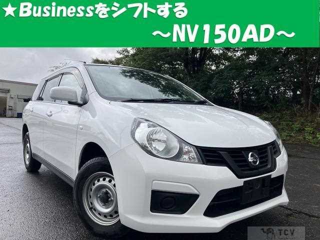 2017 Nissan AD