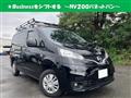 2023 Nissan NV200 VANETTE