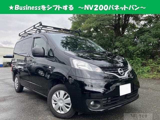 2023 Nissan NV200 VANETTE