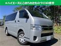 2021 Toyota Hiace Van