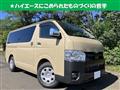 2025 Toyota Hiace Van