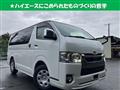 2021 Toyota Hiace Van