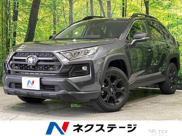 2023 Toyota RAV4