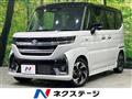 2025 Suzuki Suzuki Others
