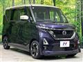2022 Nissan ROOX