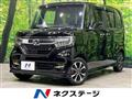 2020 Honda N BOX