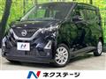 2021 Nissan Nissan Others