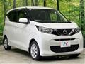2021 Nissan Nissan Others