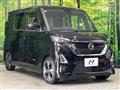 2020 Nissan ROOX