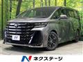 2025 Toyota Vellfire