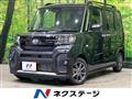 2026 Daihatsu Tanto