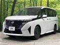 2026 Nissan Serena