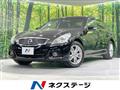 2014 Nissan Skyline
