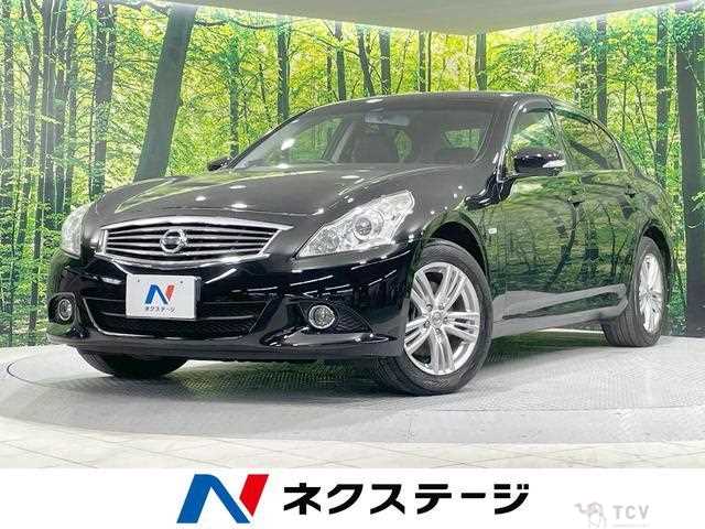 2014 Nissan Skyline