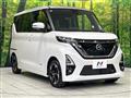 2023 Nissan ROOX