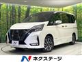 2022 Nissan Serena